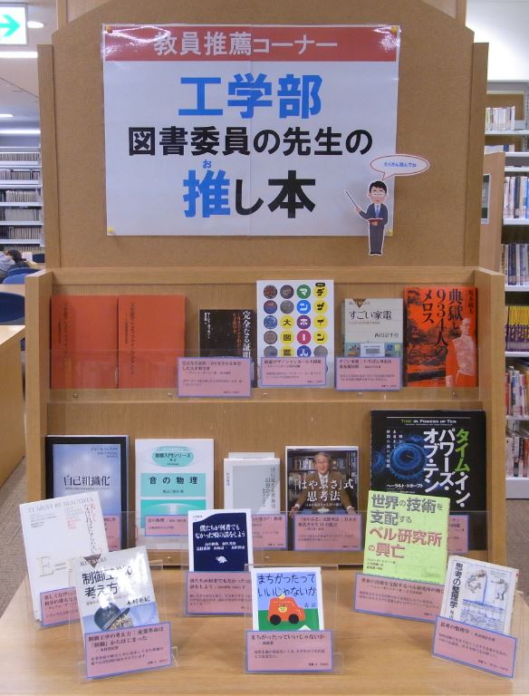 世界の技術を支配するベル研究所の興亡／ジョン・ガートナー