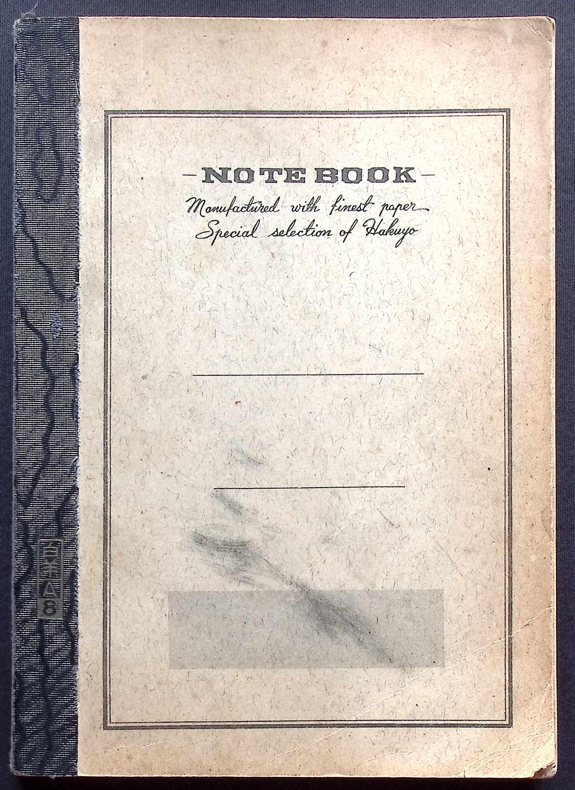 福地茂雄 学習ノート１の画像