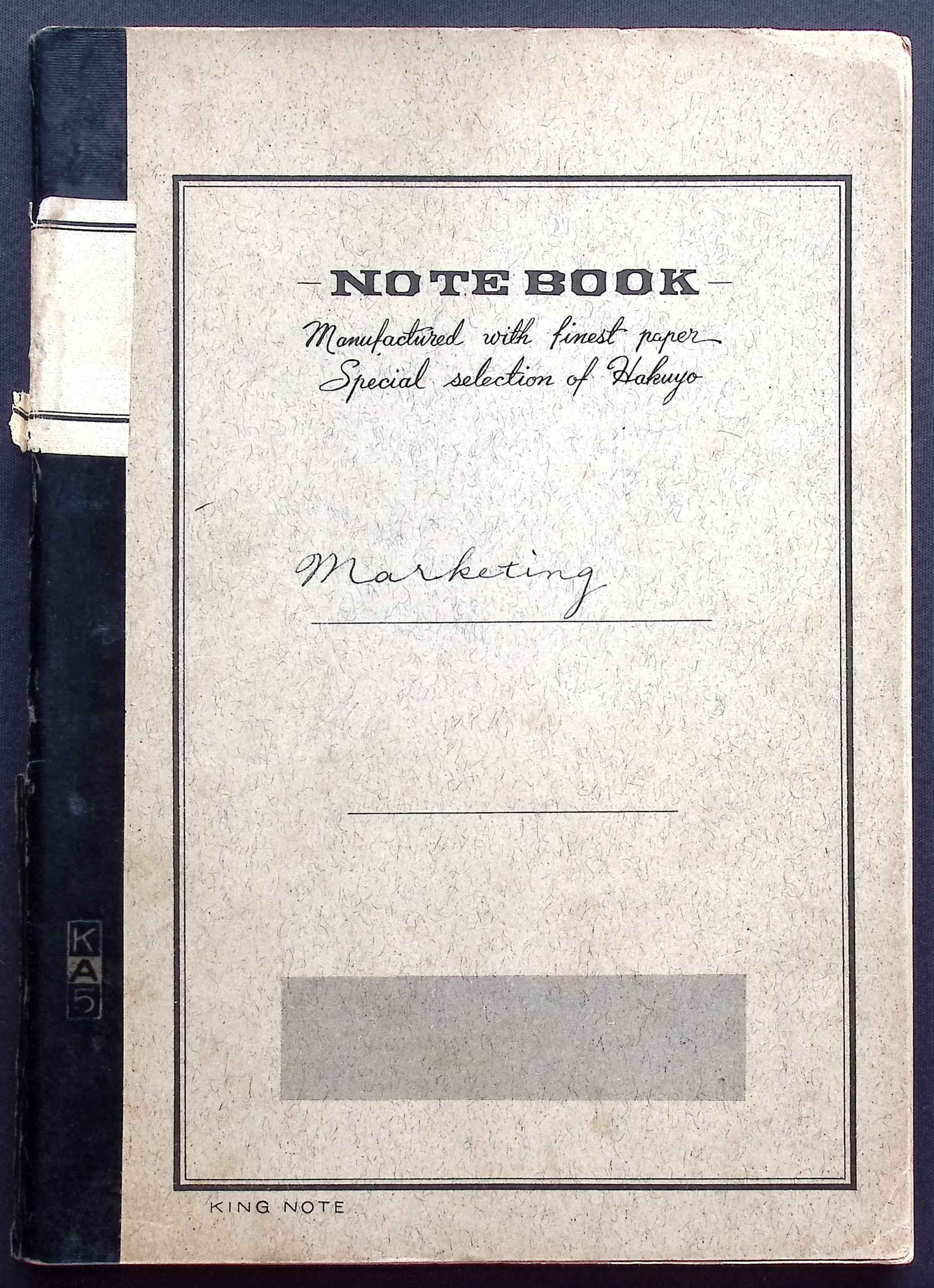 福地茂雄 学習ノート２の画像